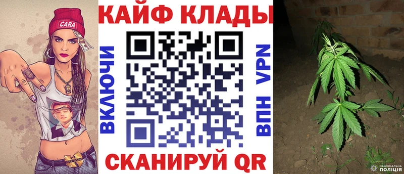 Сколько стоит Вольск ГАШ КОКАИН Alpha-PVP Конопля kraken онион Меф мяу мяу Кетамин