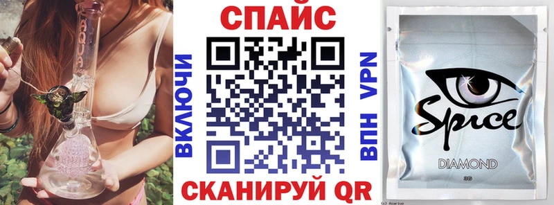 БУТИРАТ 1.4BDO  закладки  Вольск 