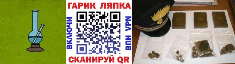 дарнет шоп  нарко площадка Telegram  ГАШ индика сатива  Вольск 