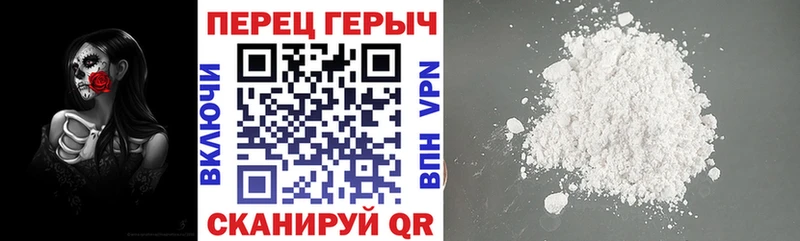 Героин афганец  гидра зеркало  Вольск 