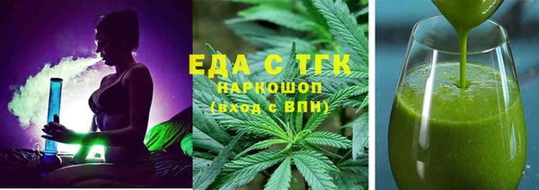 ПСИЛОЦИБИНОВЫЕ ГРИБЫ Верхний Тагил