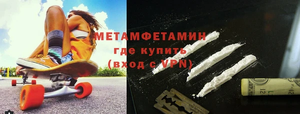 героин Верхнеуральск