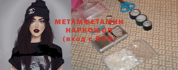 героин Верхнеуральск