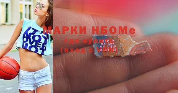 героин Верхнеуральск
