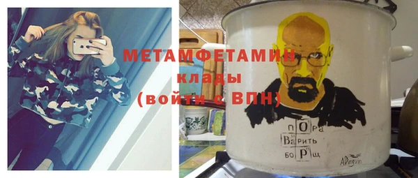 ПСИЛОЦИБИНОВЫЕ ГРИБЫ Верхний Тагил