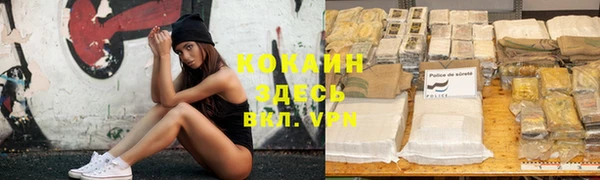 кокаин VHQ Верея