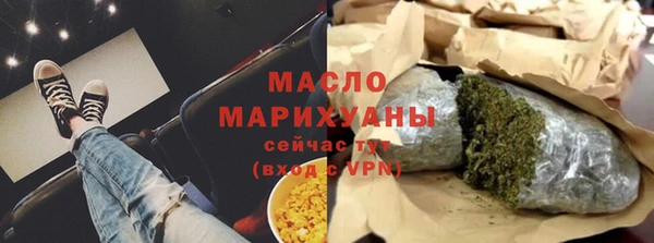 ПСИЛОЦИБИНОВЫЕ ГРИБЫ Верхний Тагил