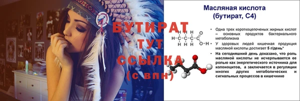 ПСИЛОЦИБИНОВЫЕ ГРИБЫ Верхний Тагил