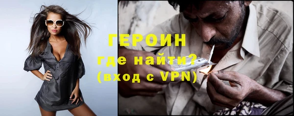 кокаин VHQ Верея