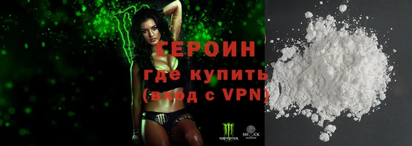 героин Верхнеуральск