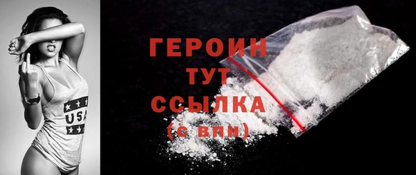 ПСИЛОЦИБИНОВЫЕ ГРИБЫ Верхний Тагил