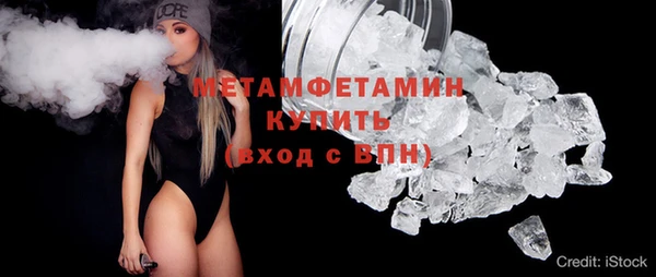кокаин VHQ Верея