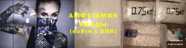 кокаин VHQ Верея