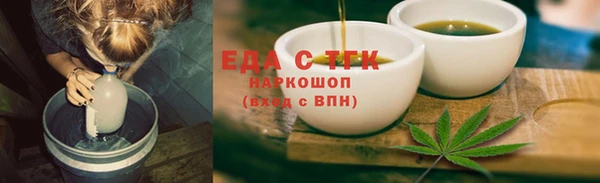 ПСИЛОЦИБИНОВЫЕ ГРИБЫ Верхний Тагил