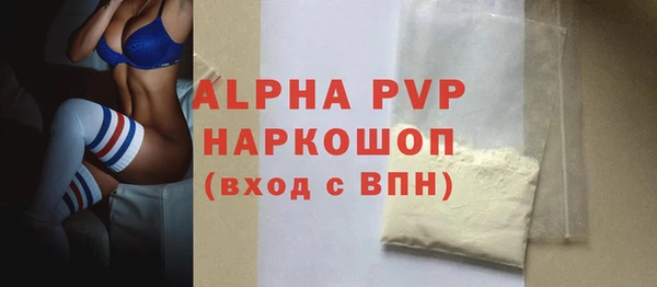 кокаин VHQ Верея