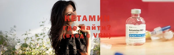 кокаин VHQ Верея