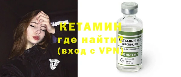 ПСИЛОЦИБИНОВЫЕ ГРИБЫ Верхний Тагил