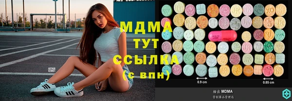 ПСИЛОЦИБИНОВЫЕ ГРИБЫ Верхний Тагил