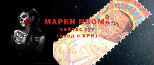 ПСИЛОЦИБИНОВЫЕ ГРИБЫ Верхний Тагил