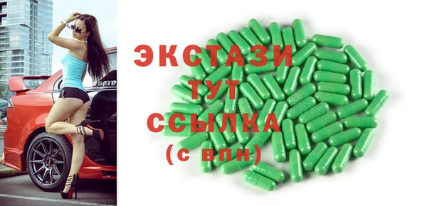 ПСИЛОЦИБИНОВЫЕ ГРИБЫ Верхний Тагил