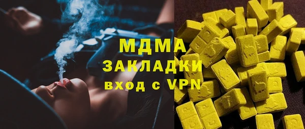 ПСИЛОЦИБИНОВЫЕ ГРИБЫ Верхний Тагил