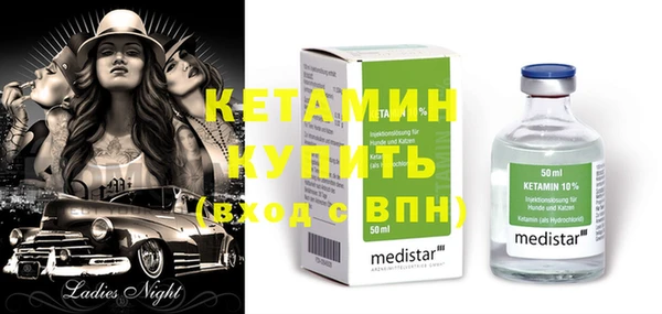 ПСИЛОЦИБИНОВЫЕ ГРИБЫ Верхний Тагил