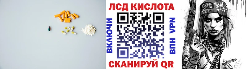 Лсд 25 экстази ecstasy  Вольск 