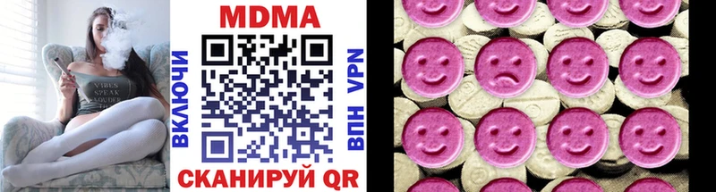 как найти закладки  hydra как зайти  MDMA VHQ  Вольск 