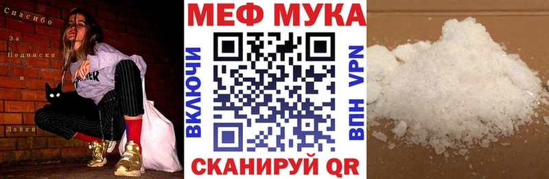 хочу наркоту  Вольск  KRAKEN рабочий сайт  МЕФ мука 