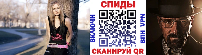 МЕТАМФЕТАМИН витя  наркота  Вольск 