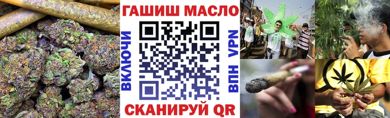 ТГК гашишное масло Вольск